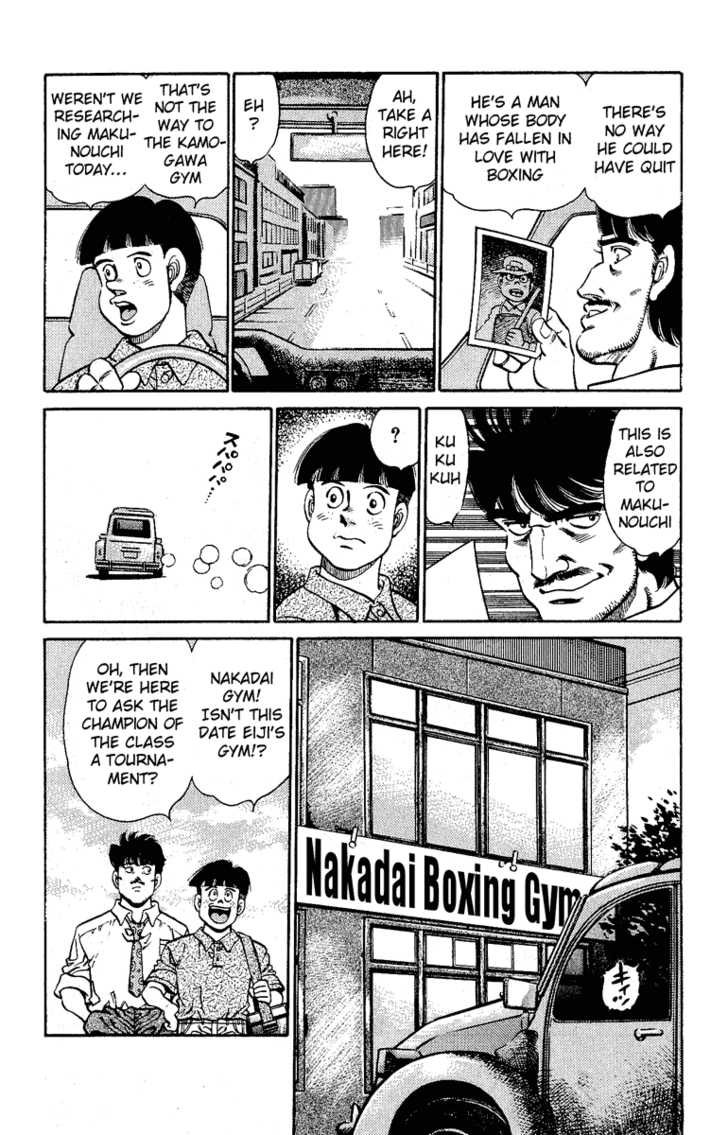 Hajime no Ippo Vol.16 Chapter 138 page 7