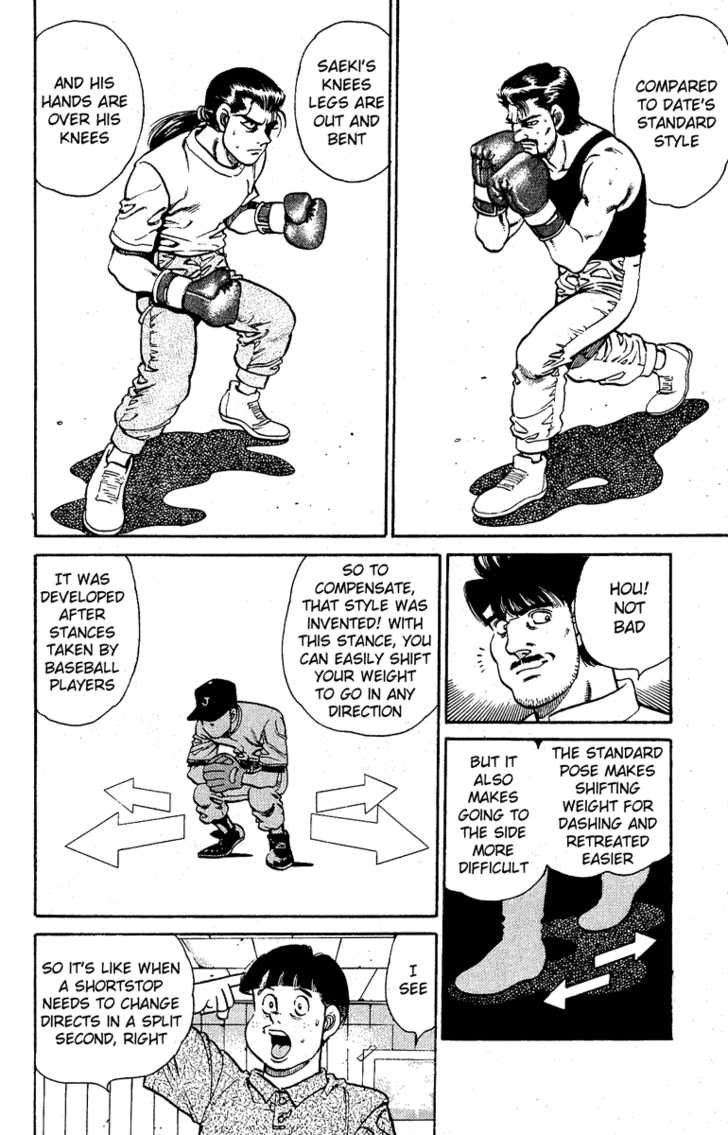 Hajime no Ippo Vol.16 Chapter 138 page 11