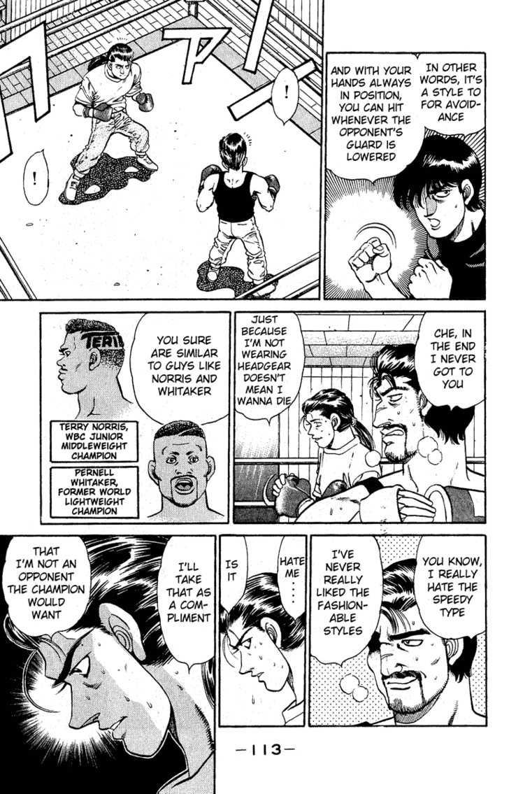 Hajime no Ippo Vol.16 Chapter 138 page 12