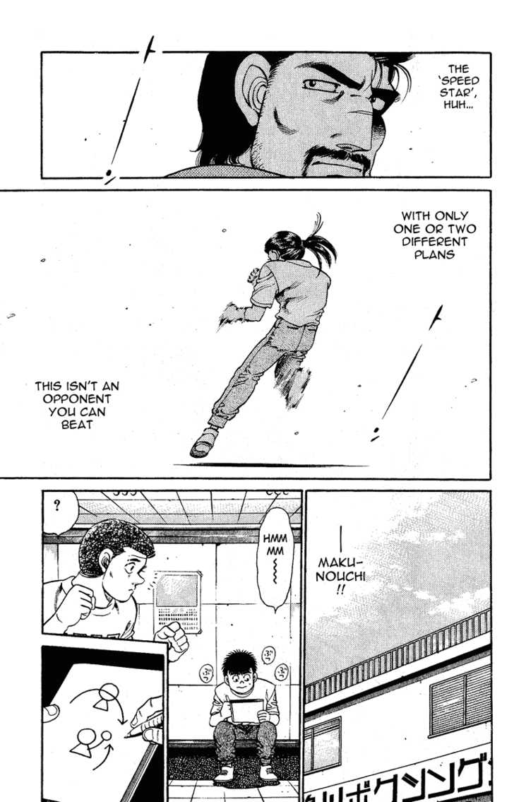 Hajime no Ippo Vol.16 Chapter 138 page 14