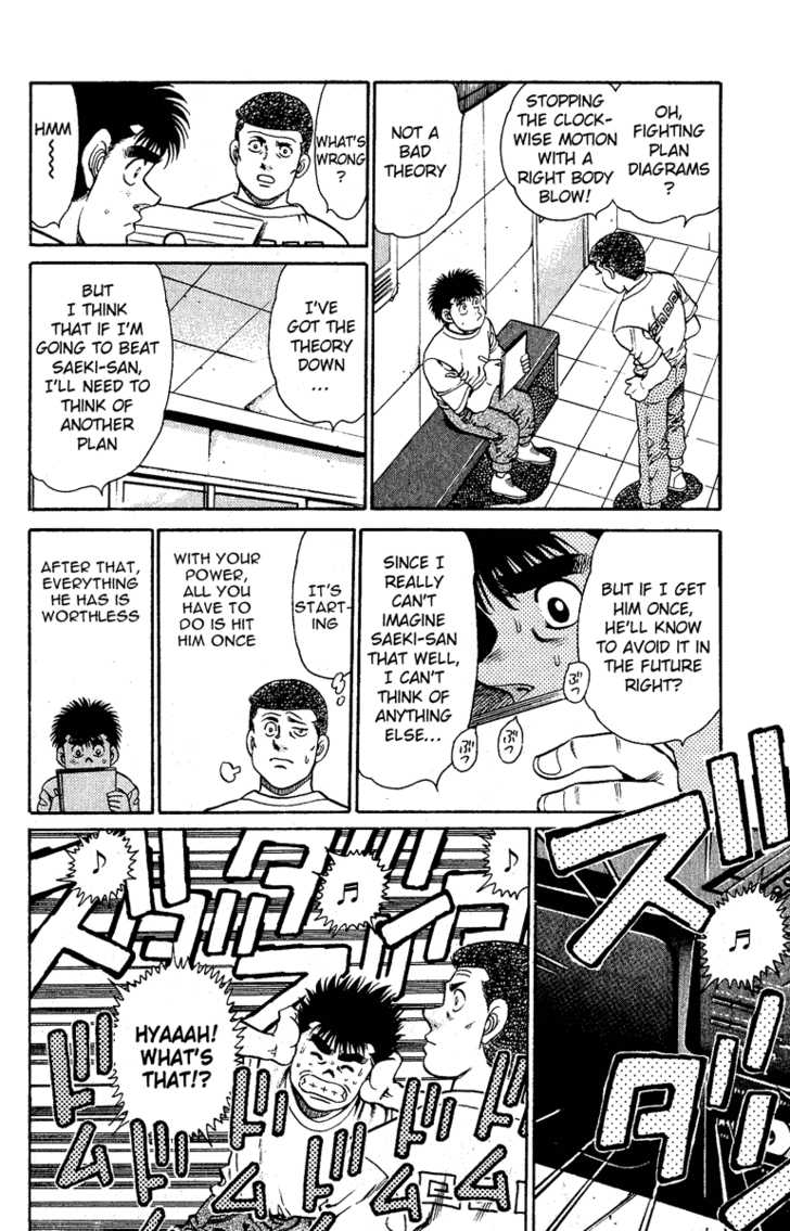 Hajime no Ippo Vol.16 Chapter 138 page 15
