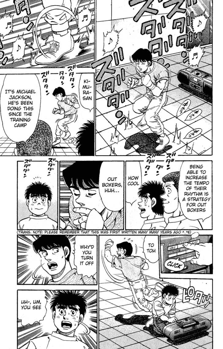 Hajime no Ippo Vol.16 Chapter 138 page 16