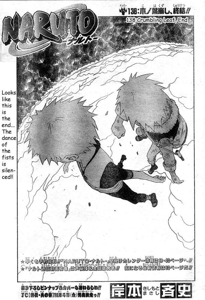 Naruto Vol.16 Chapter 138 page 1