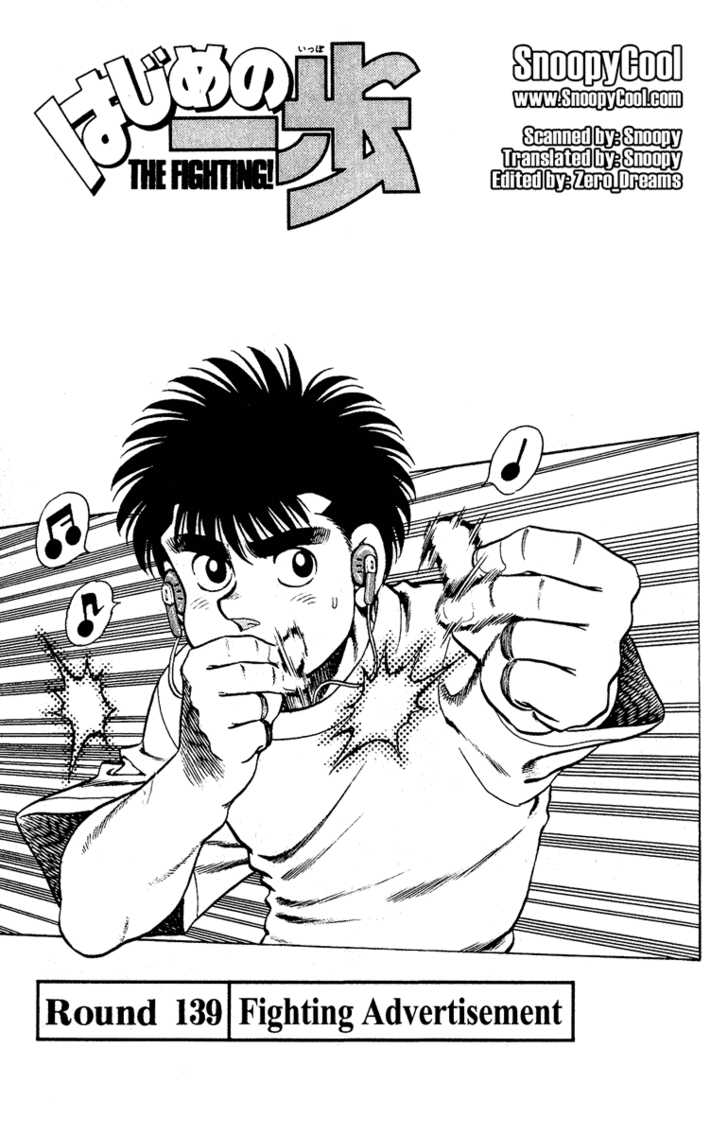Hajime no Ippo Vol.16 Chapter 139 page 2