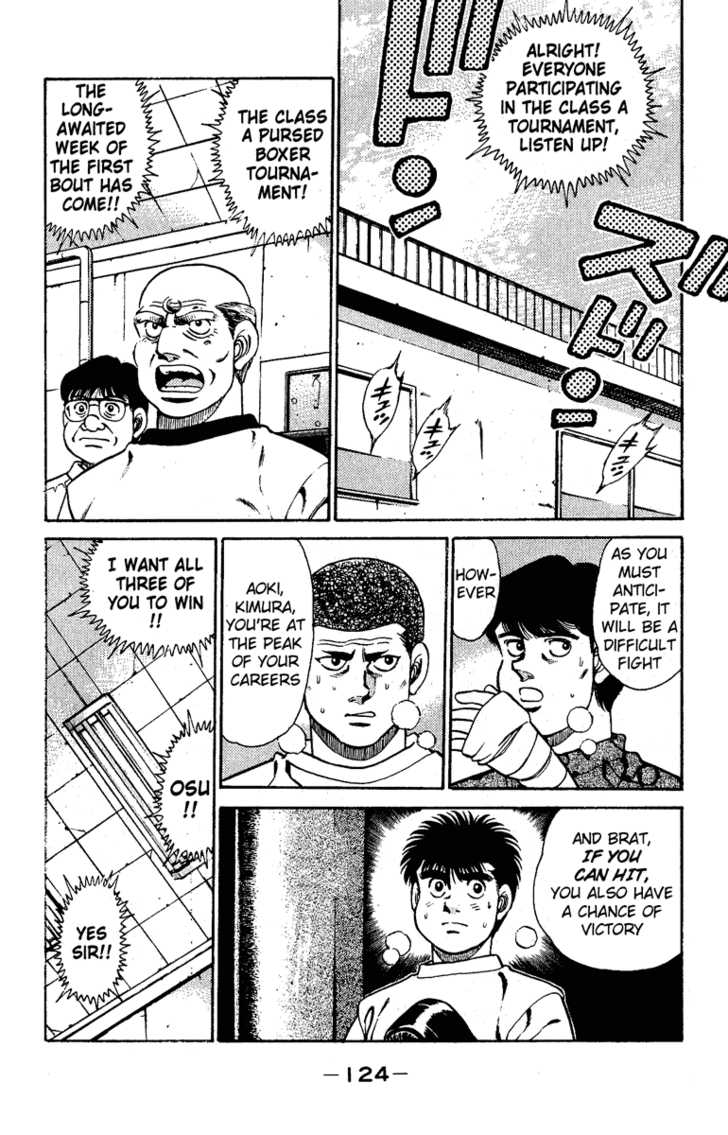 Hajime no Ippo Vol.16 Chapter 139 page 3