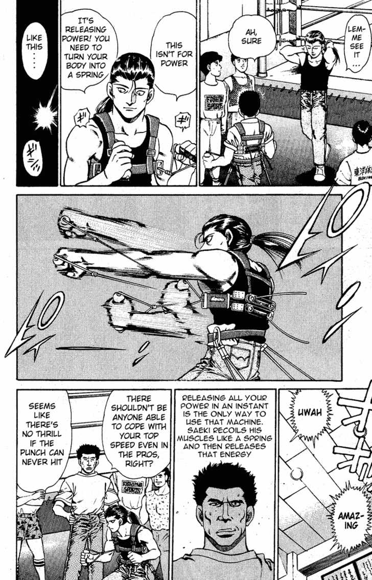 Hajime no Ippo Vol.16 Chapter 139 page 11