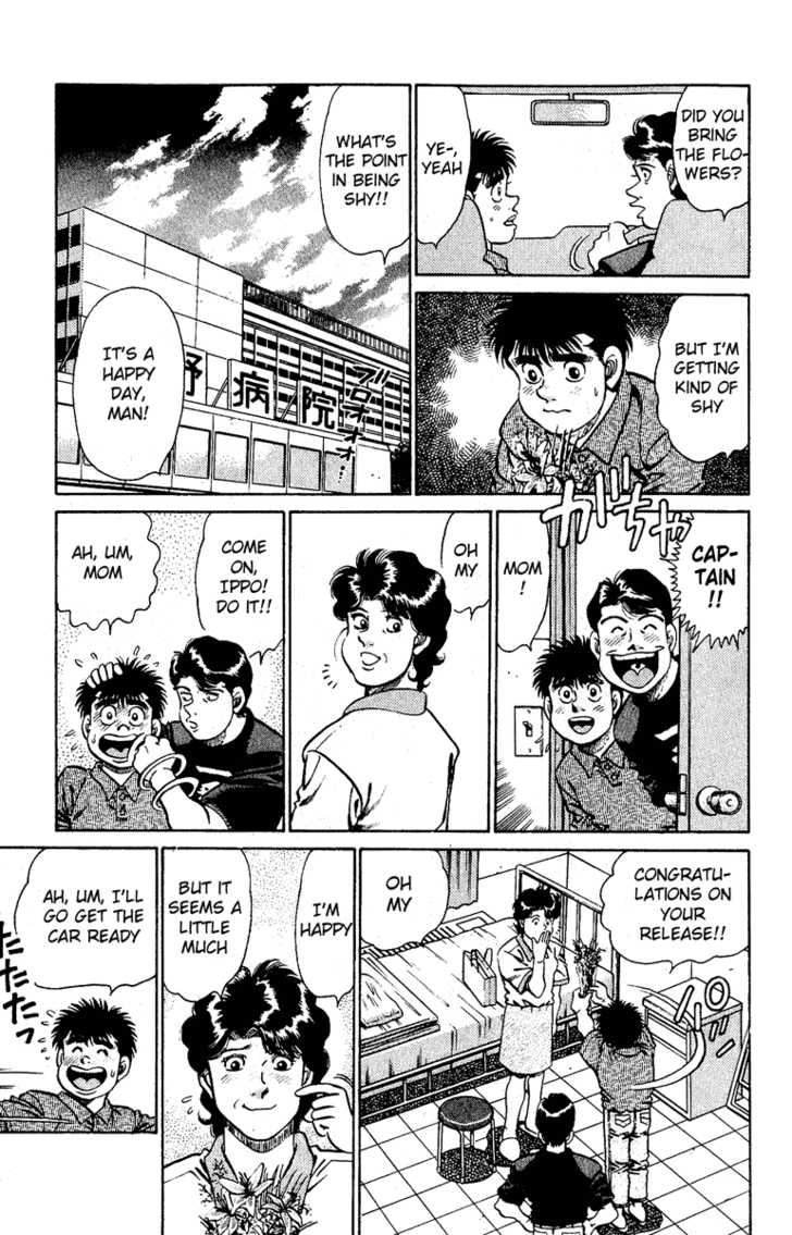Hajime no Ippo Vol.16 Chapter 139 page 14