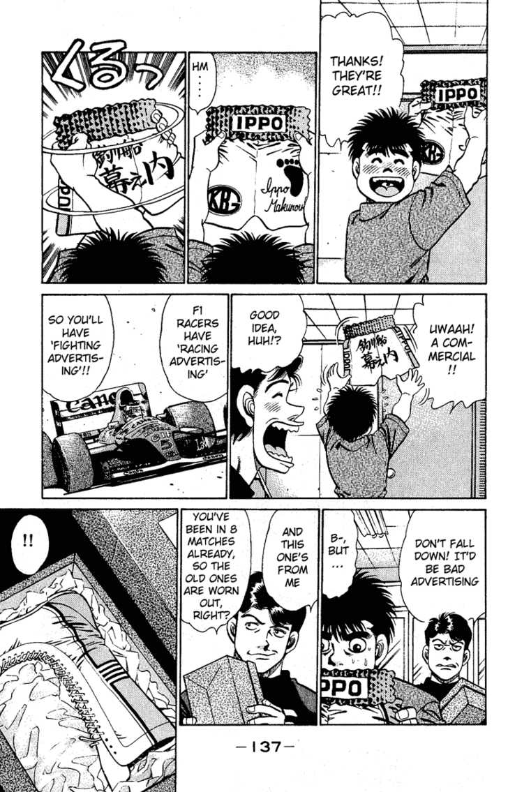 Hajime no Ippo Vol.16 Chapter 139 page 16