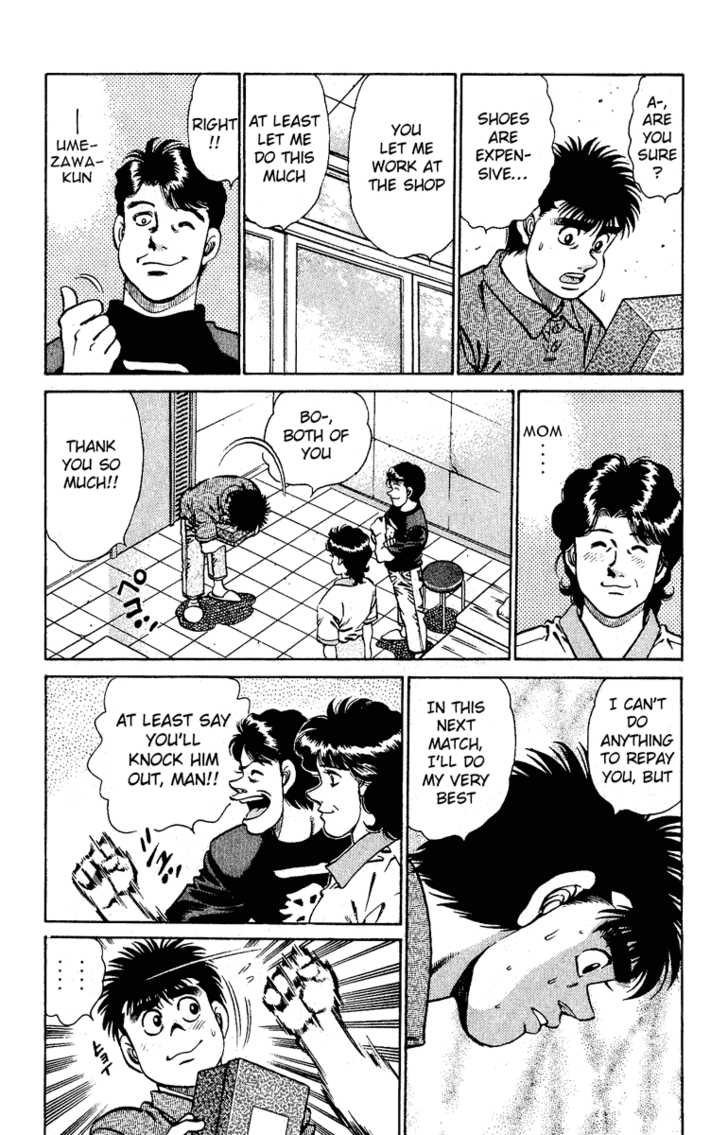 Hajime no Ippo Vol.16 Chapter 139 page 17