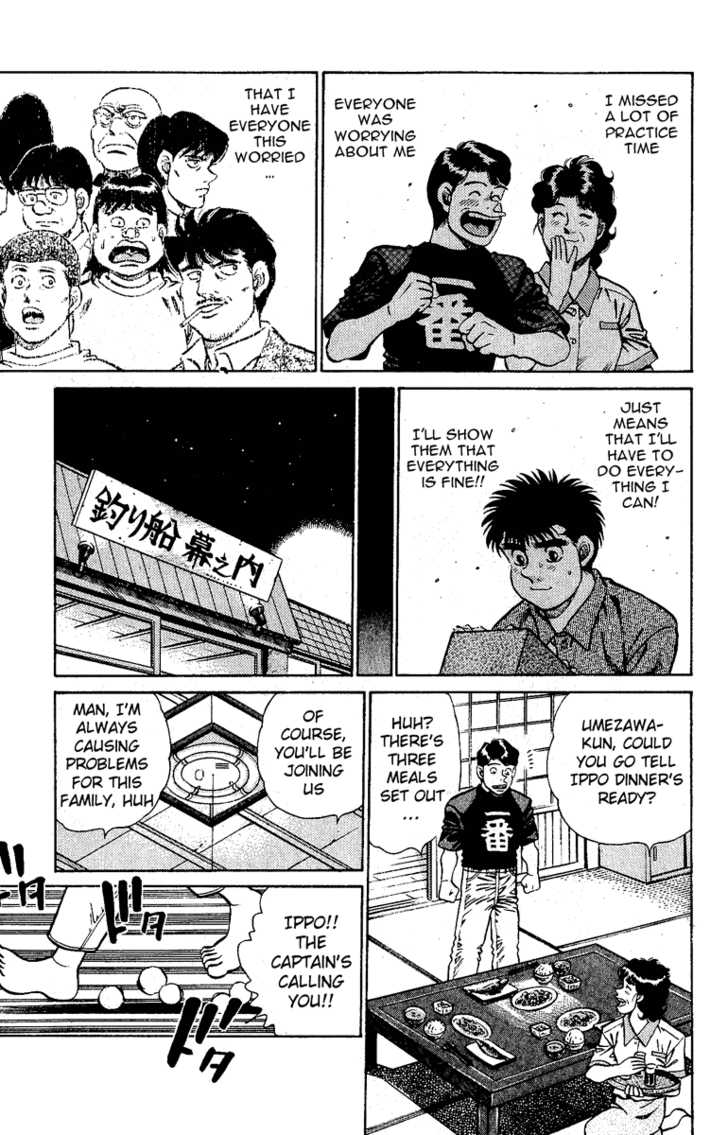 Hajime no Ippo Vol.16 Chapter 139 page 18