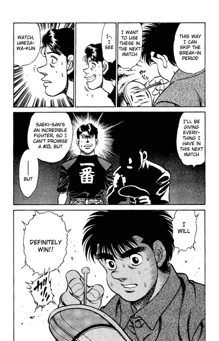 Hajime no Ippo Vol.16 Chapter 139 page 20