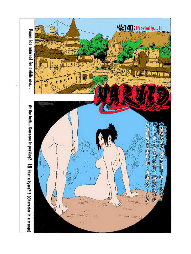 Naruto Vol.16 Chapter 140 page 1