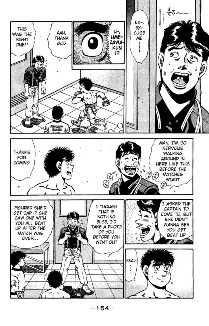 Hajime no Ippo Vol.16 Chapter 140 page 12