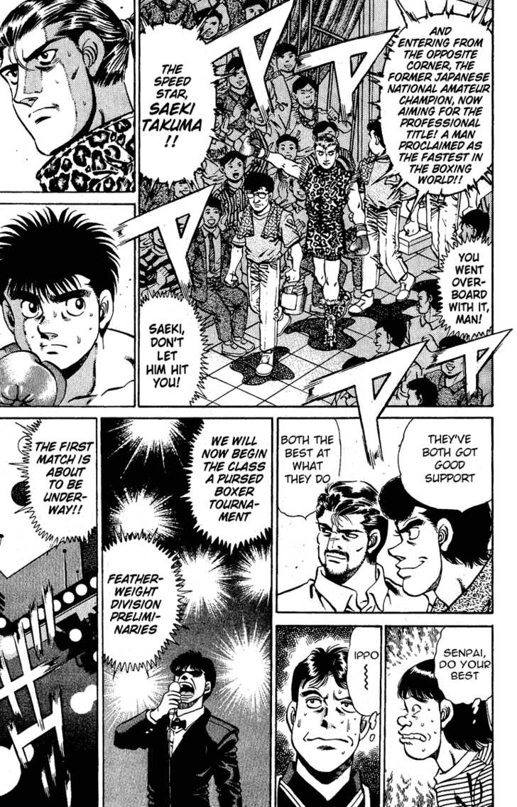 Hajime no Ippo Vol.16 Chapter 140 page 17