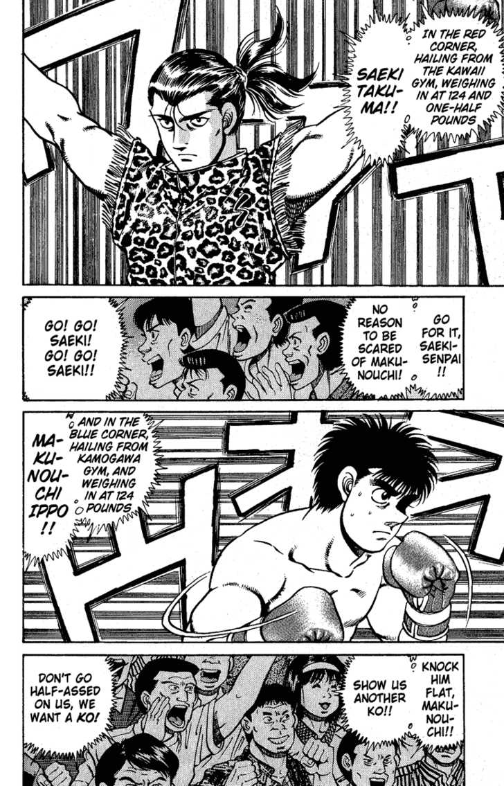 Hajime no Ippo Vol.16 Chapter 140 page 18