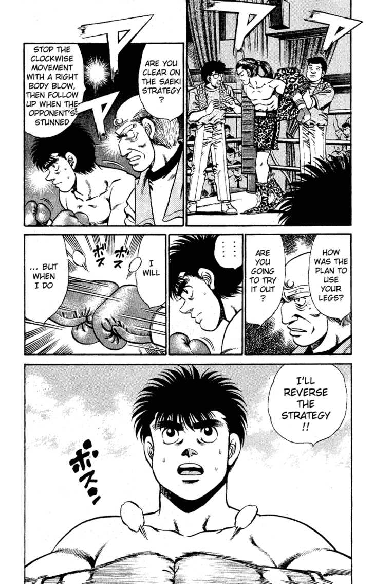 Hajime no Ippo Vol.16 Chapter 140 page 19