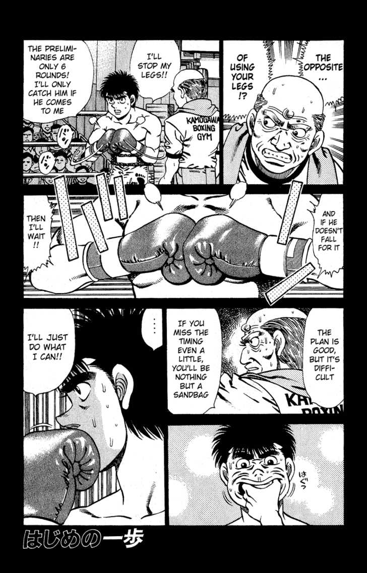 Hajime no Ippo Vol.16 Chapter 141 page 1