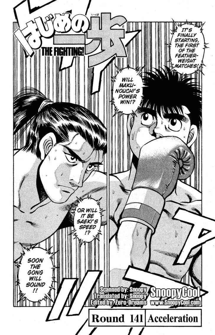 Hajime no Ippo Vol.16 Chapter 141 page 2