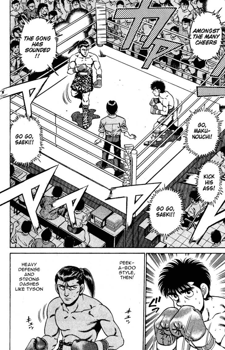 Hajime no Ippo Vol.16 Chapter 141 page 4