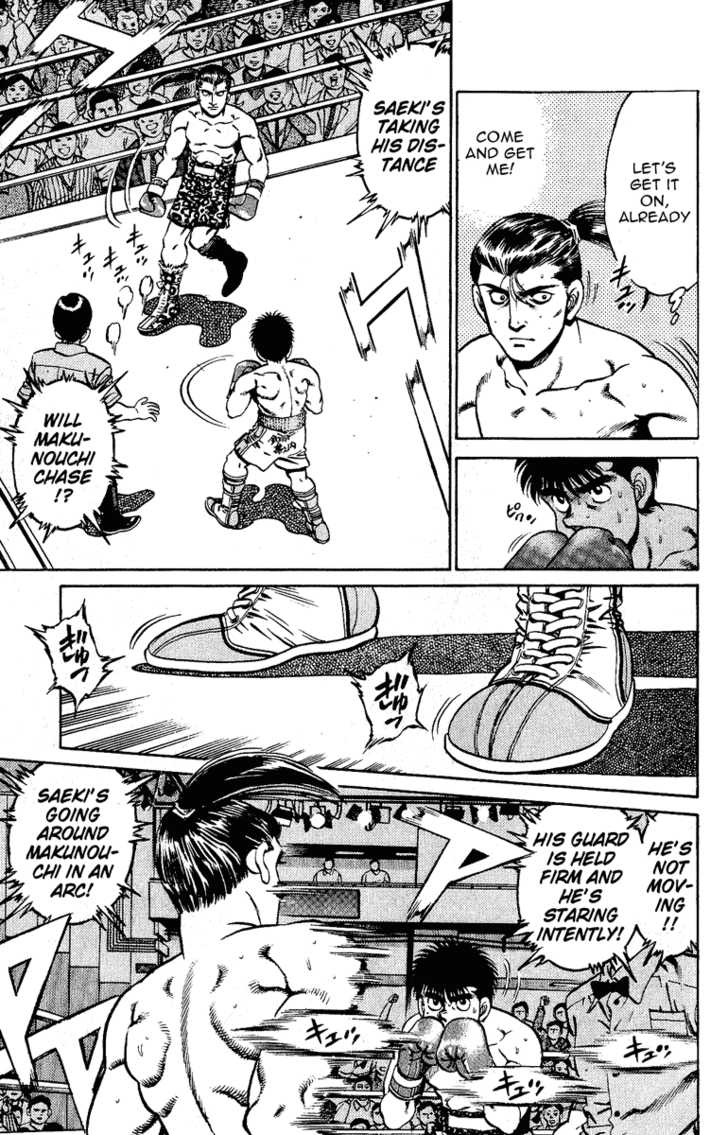 Hajime no Ippo Vol.16 Chapter 141 page 5