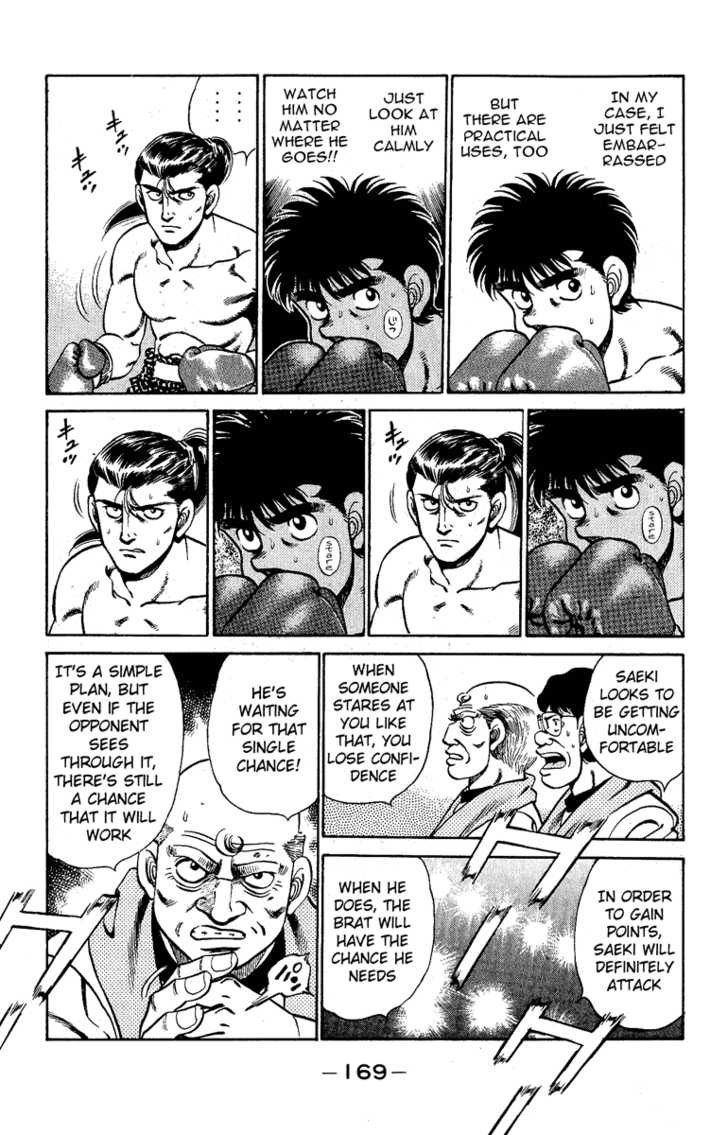 Hajime no Ippo Vol.16 Chapter 141 page 7