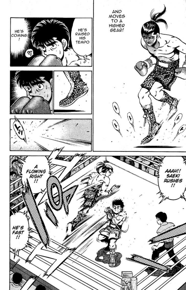 Hajime no Ippo Vol.16 Chapter 141 page 12