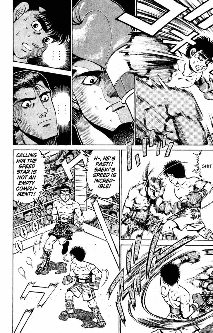 Hajime no Ippo Vol.16 Chapter 141 page 14