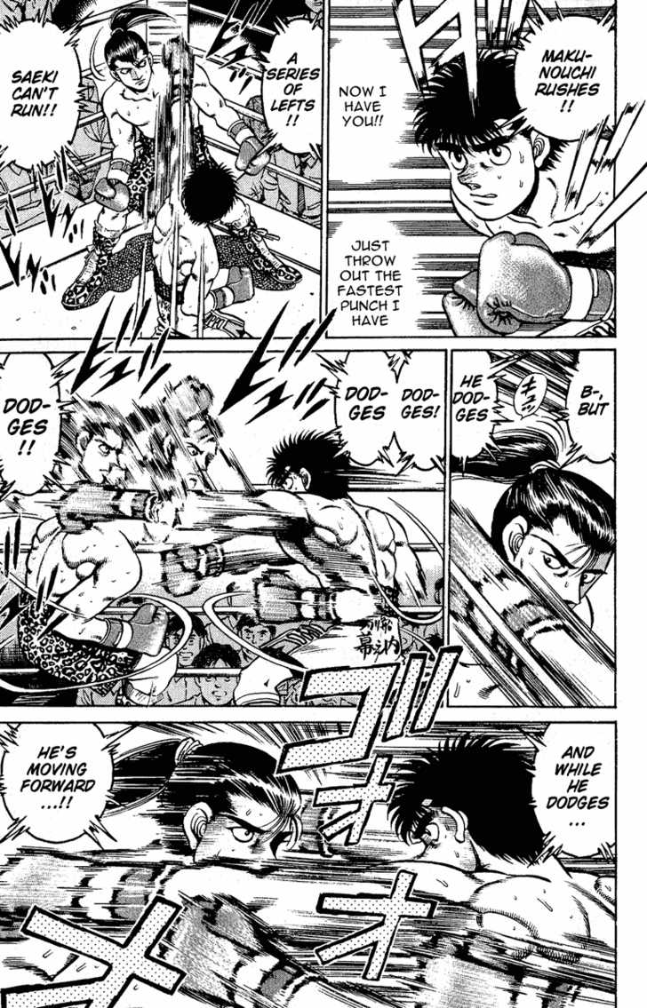 Hajime no Ippo Vol.16 Chapter 141 page 17