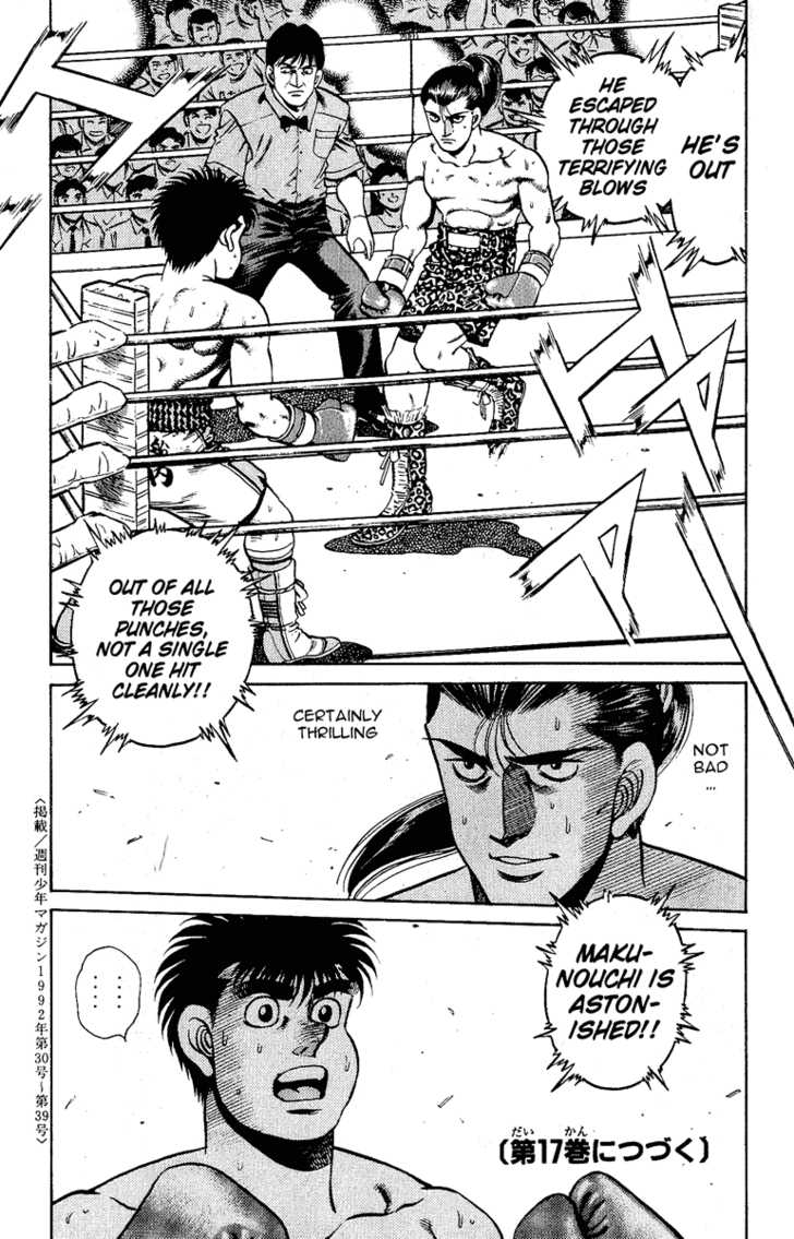 Hajime no Ippo Vol.16 Chapter 141 page 19