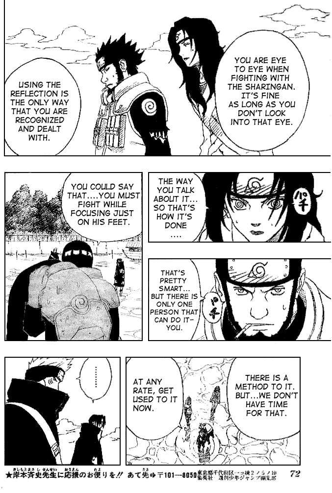 Naruto Vol.16 Chapter 143 page 13