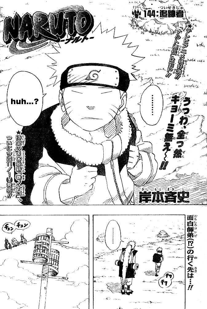 Naruto Vol.16 Chapter 144 page 3