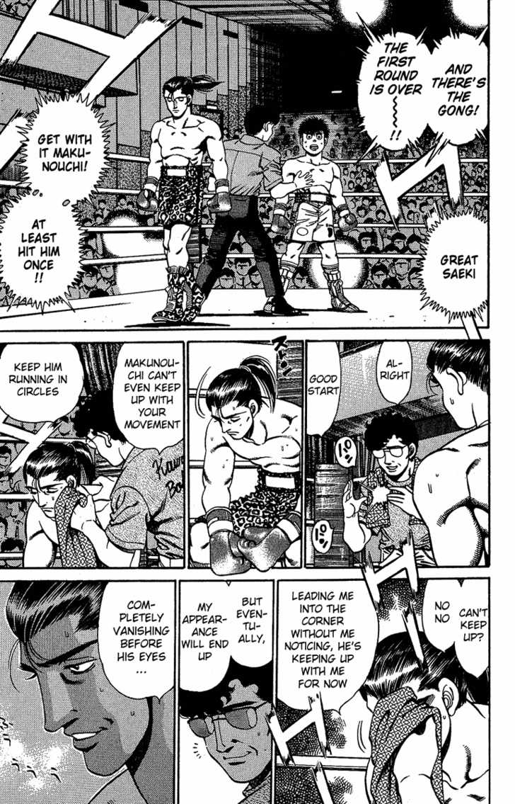 Hajime no Ippo Vol.17 Chapter 142 page 7