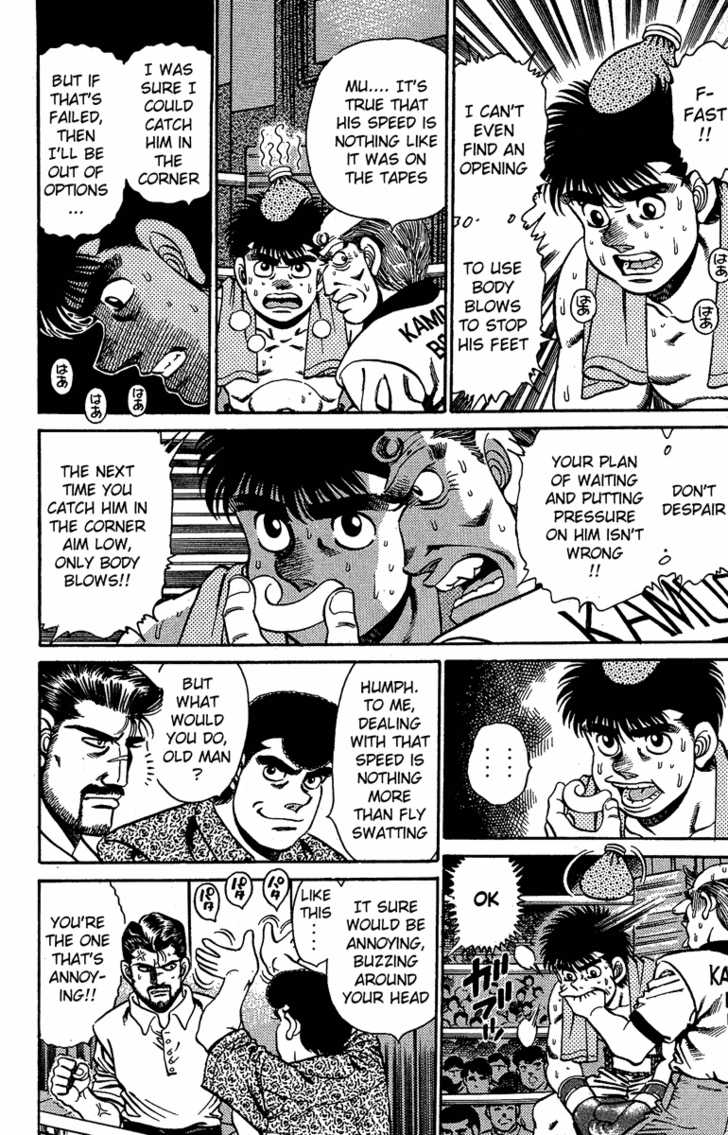 Hajime no Ippo Vol.17 Chapter 142 page 8