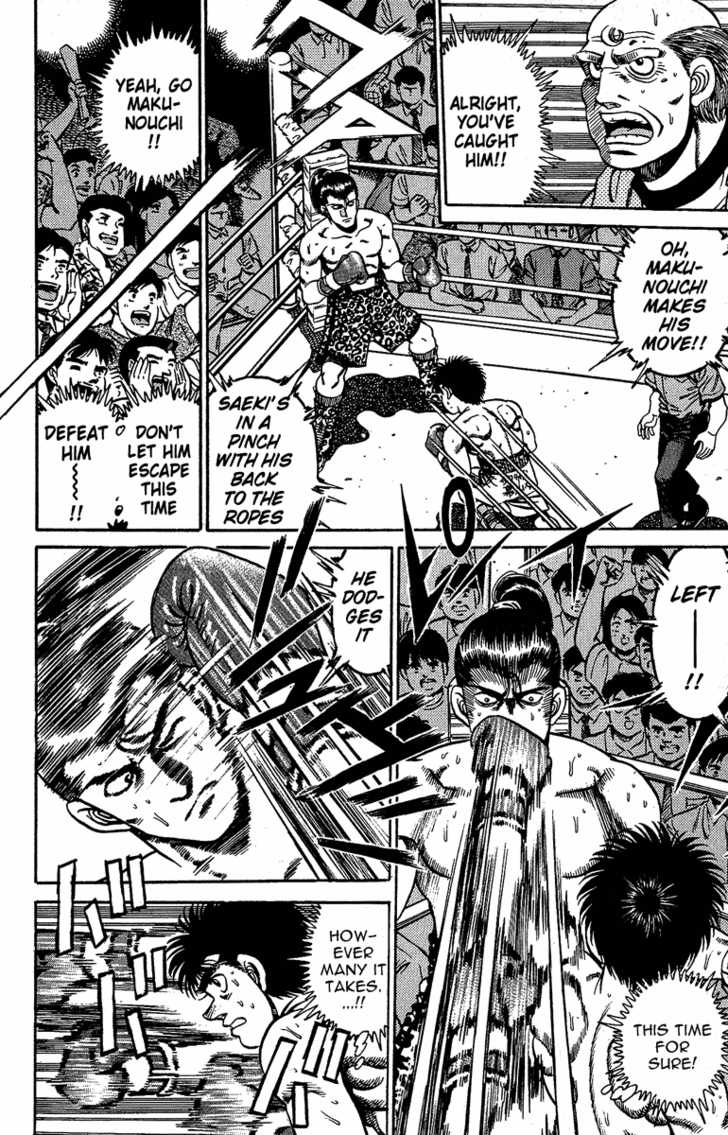 Hajime no Ippo Vol.17 Chapter 142 page 12