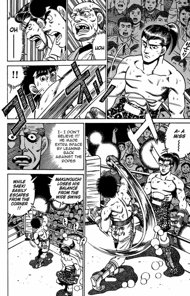 Hajime no Ippo Vol.17 Chapter 142 page 14