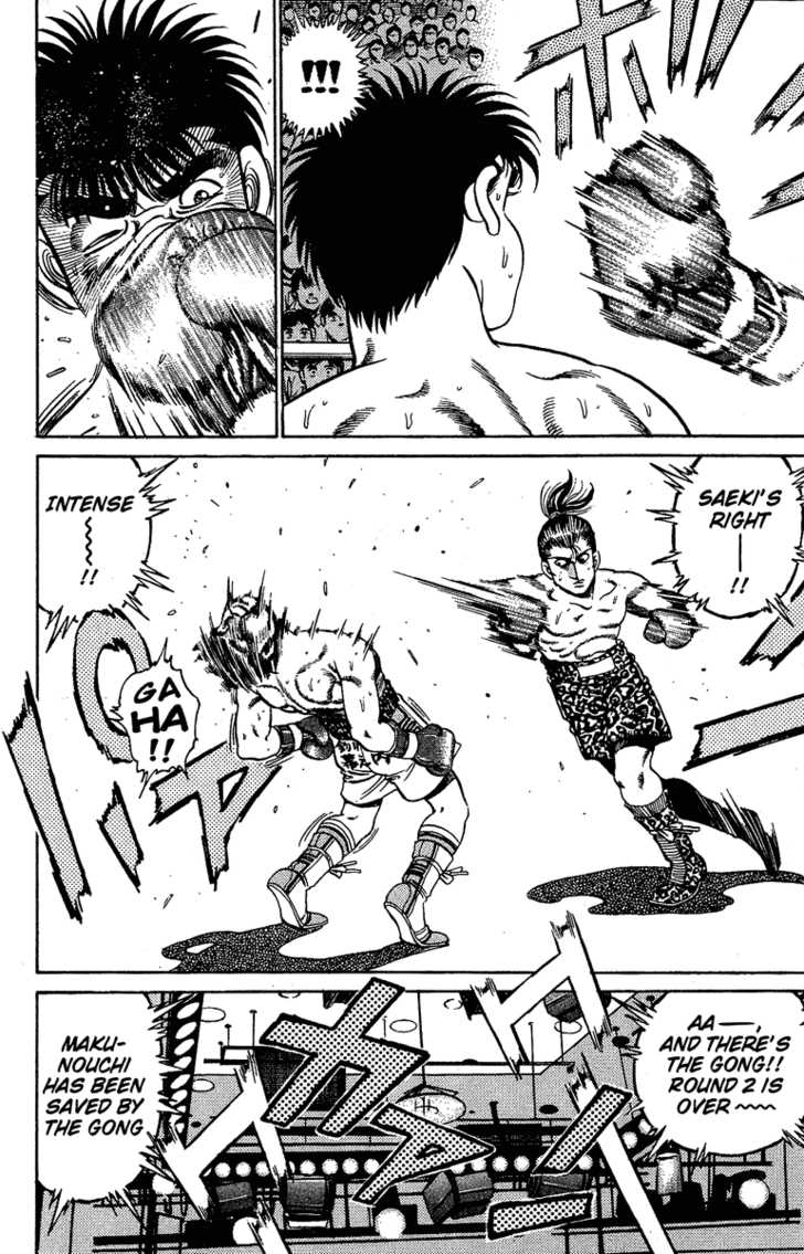 Hajime no Ippo Vol.17 Chapter 142 page 22