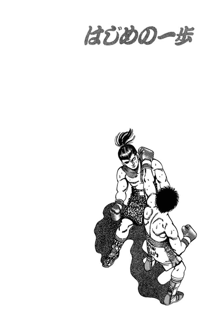 Hajime no Ippo Vol.17 Chapter 142 page 24