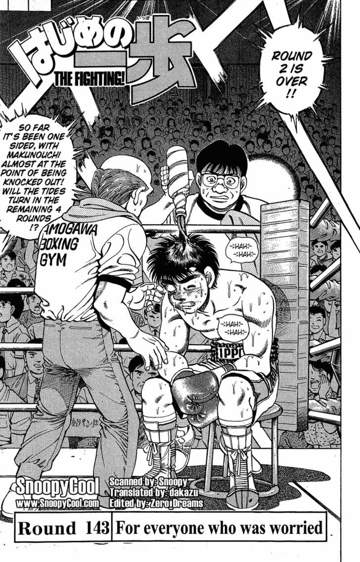 Hajime no Ippo Vol.17 Chapter 143 page 2