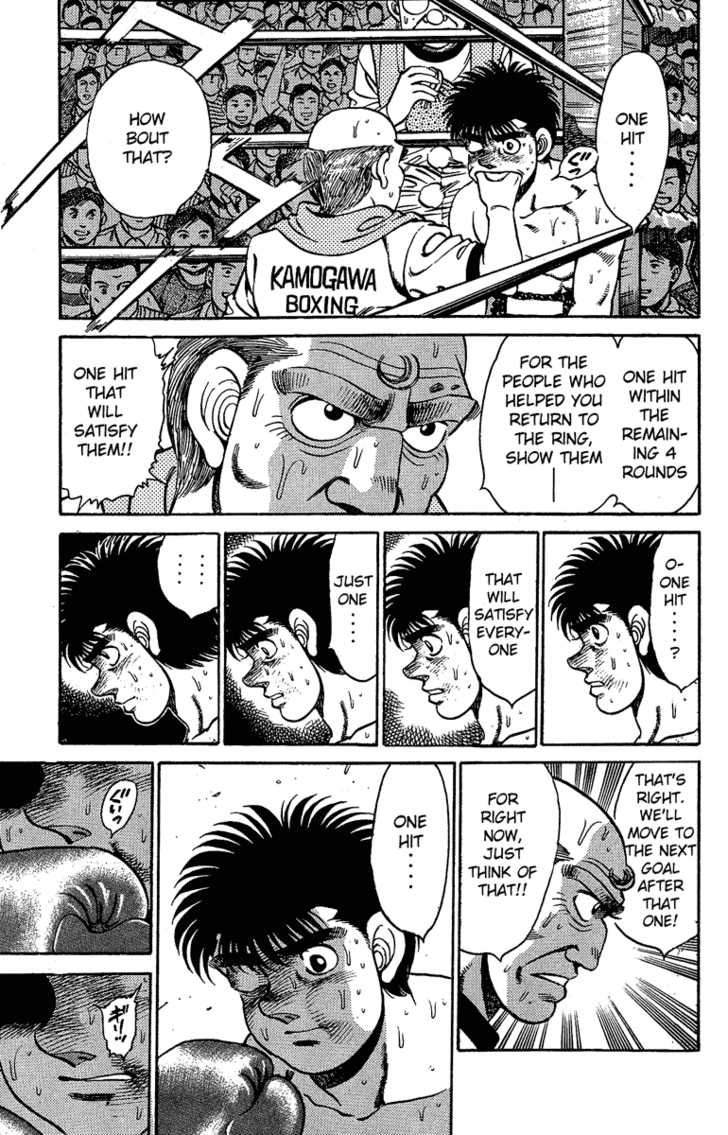 Hajime no Ippo Vol.17 Chapter 143 page 6