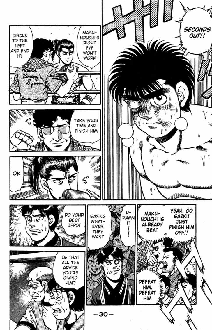 Hajime no Ippo Vol.17 Chapter 143 page 7