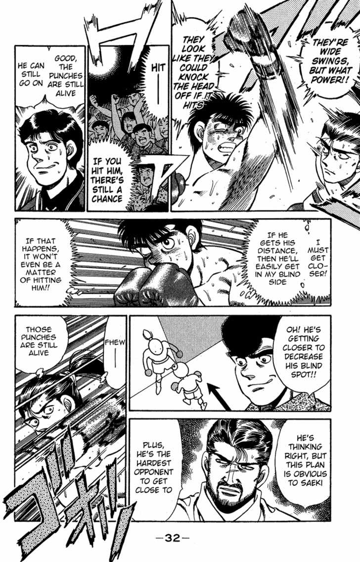 Hajime no Ippo Vol.17 Chapter 143 page 9