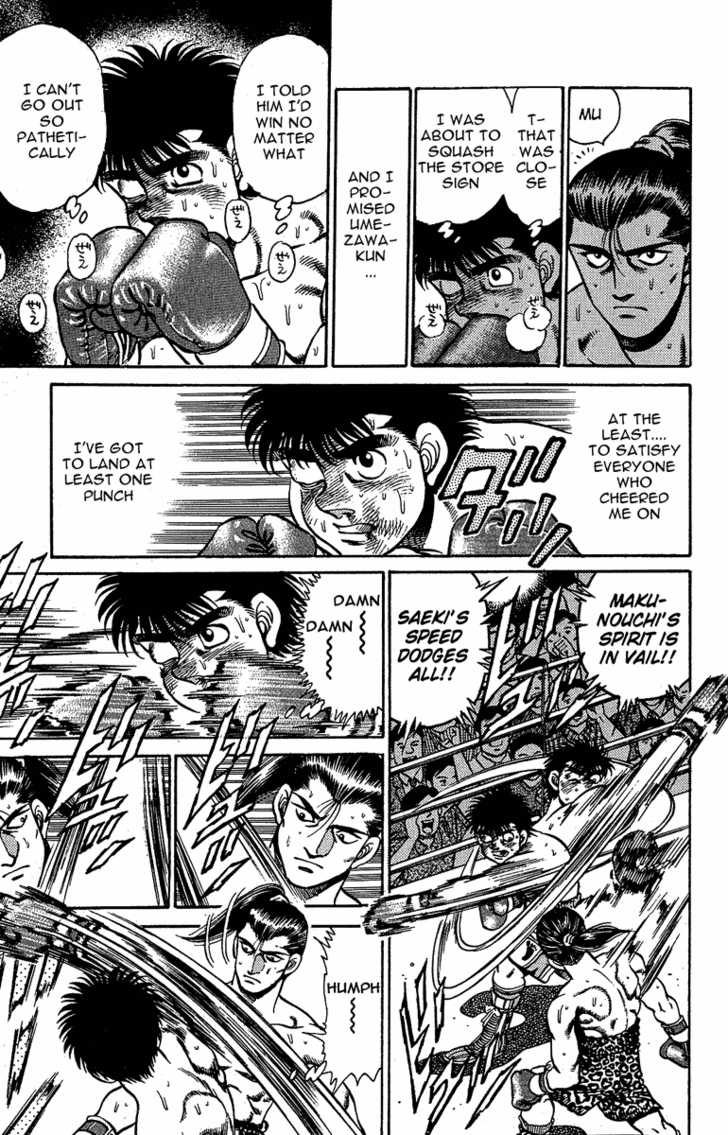 Hajime no Ippo Vol.17 Chapter 143 page 14