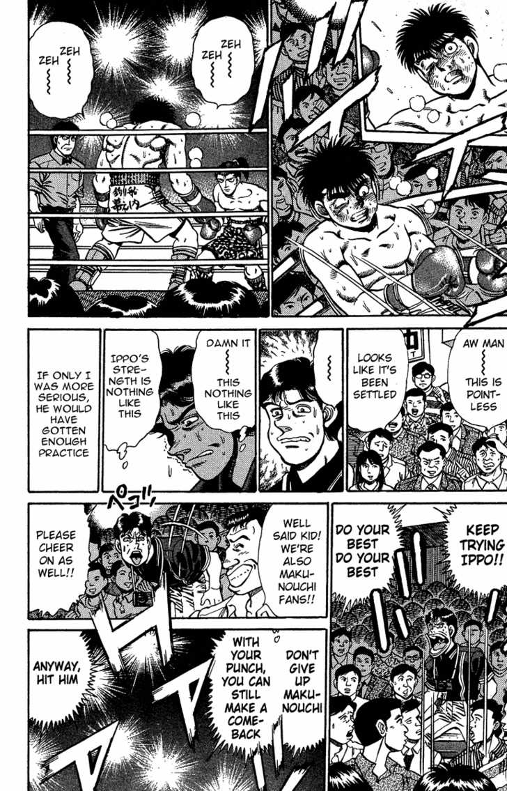 Hajime no Ippo Vol.17 Chapter 143 page 15