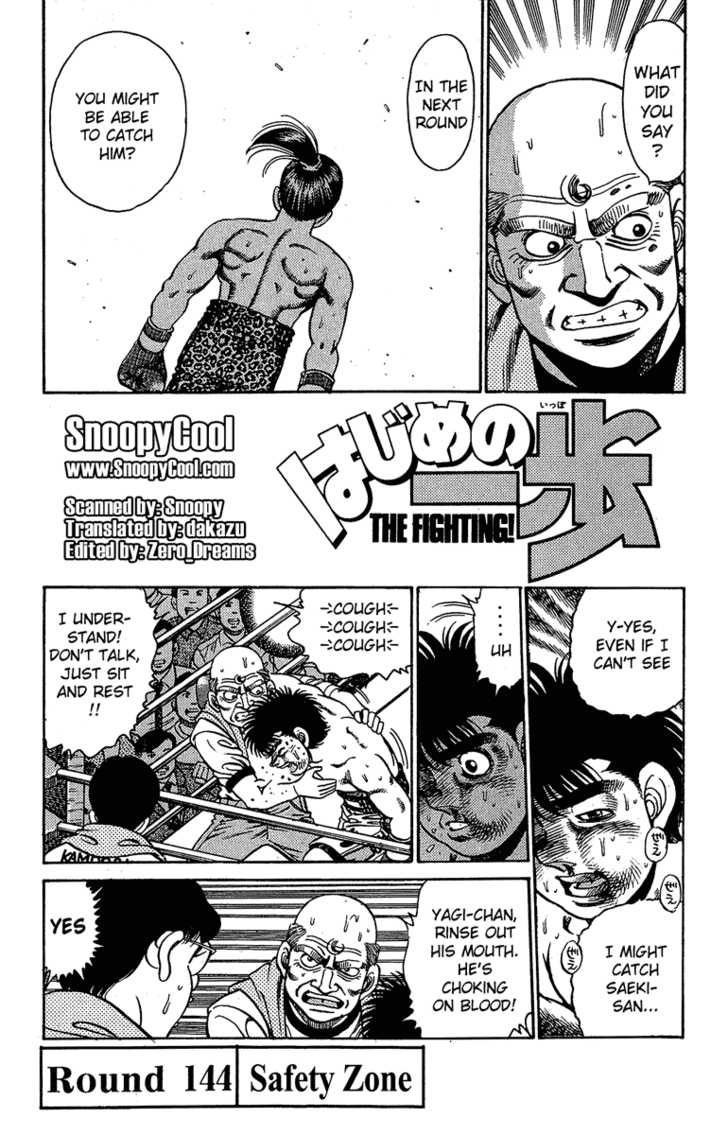 Hajime no Ippo Vol.17 Chapter 144 page 1
