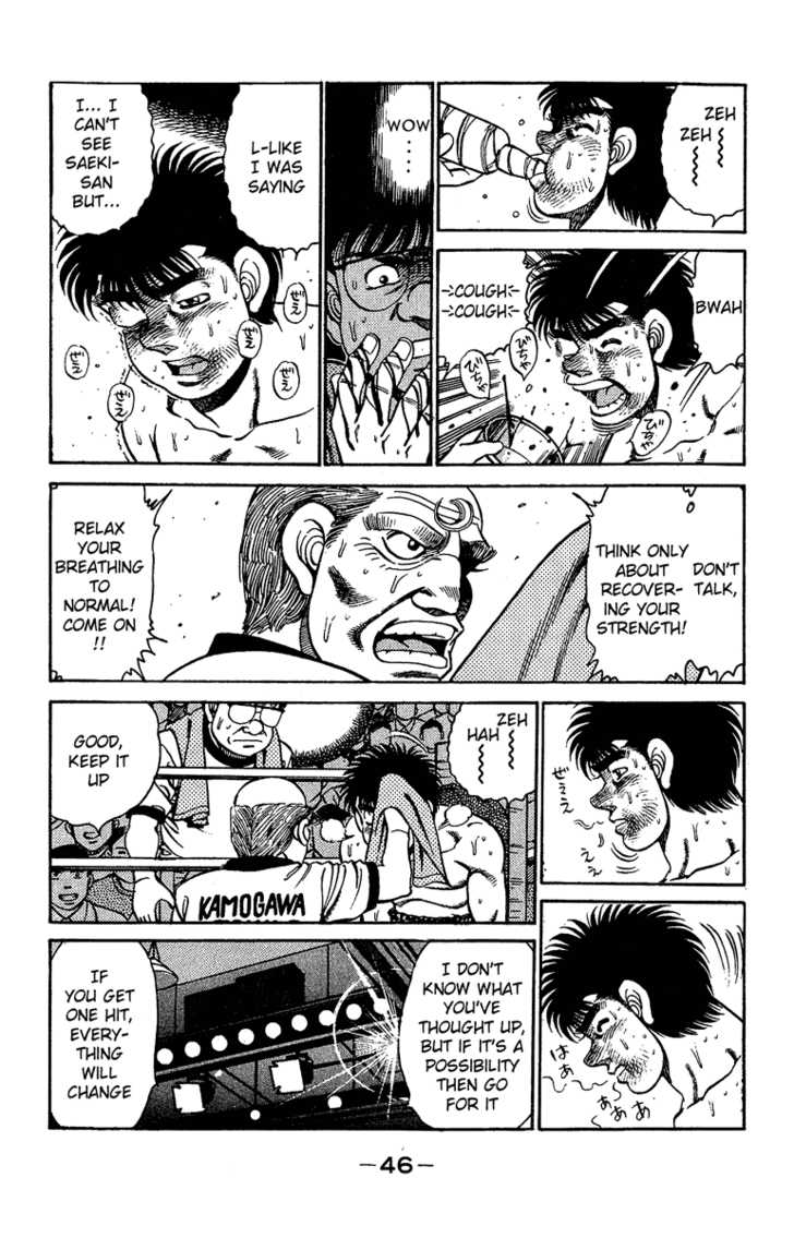 Hajime no Ippo Vol.17 Chapter 144 page 2
