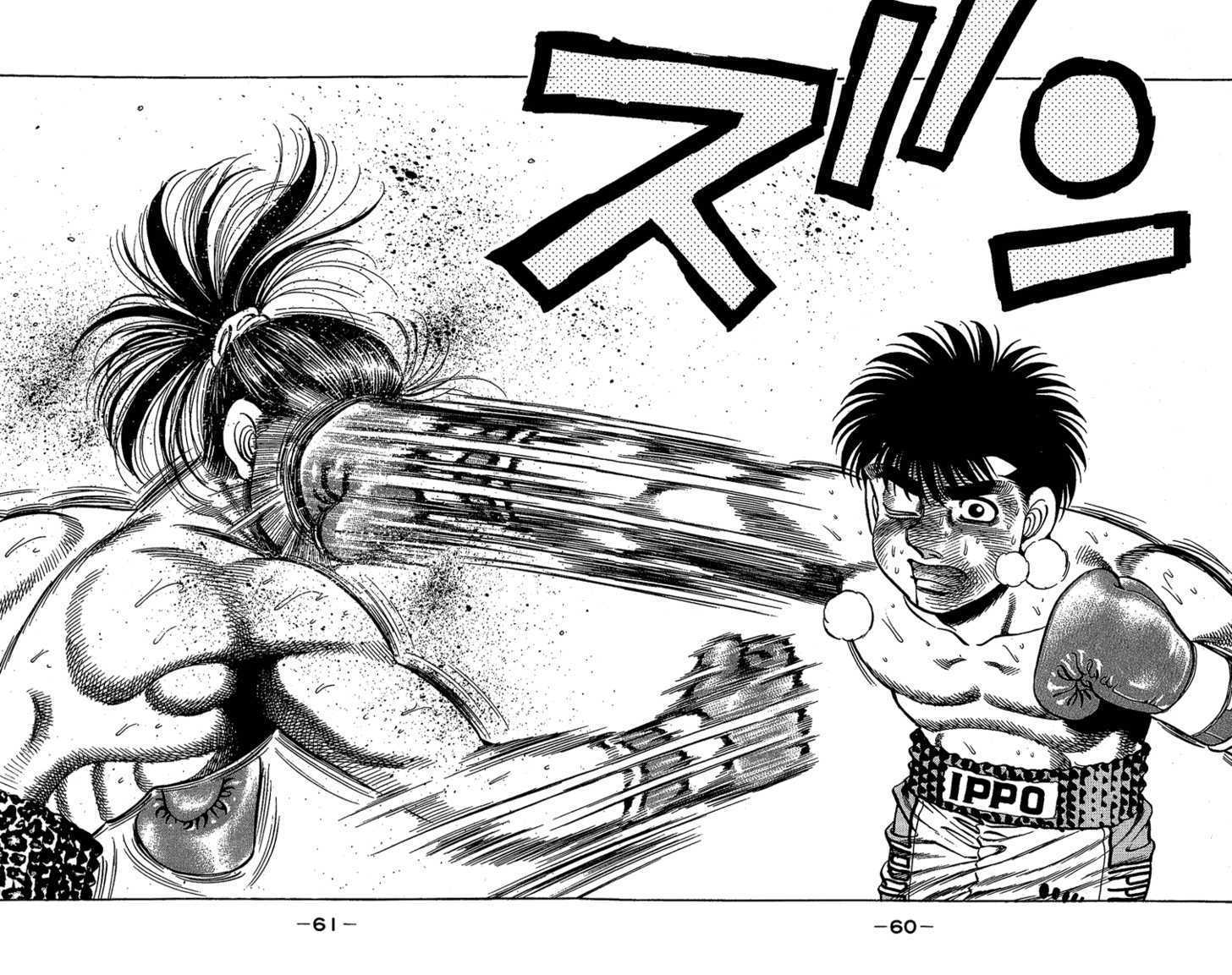 Hajime no Ippo Vol.17 Chapter 144 page 16