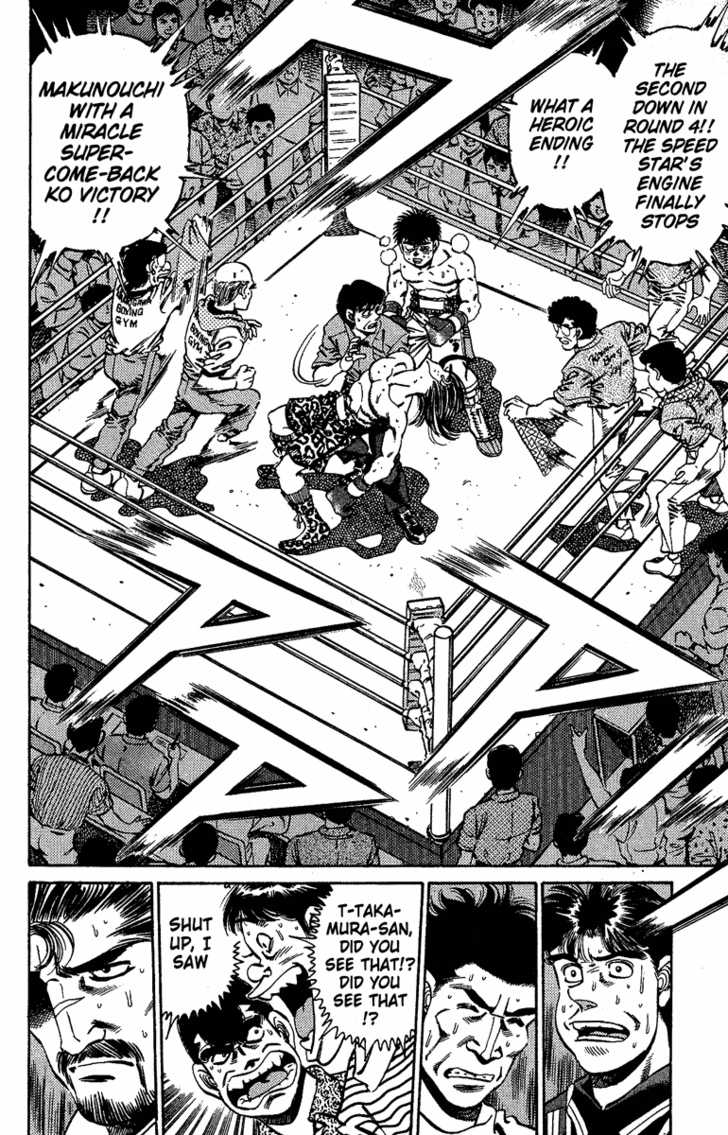 Hajime no Ippo Vol.17 Chapter 146 page 7