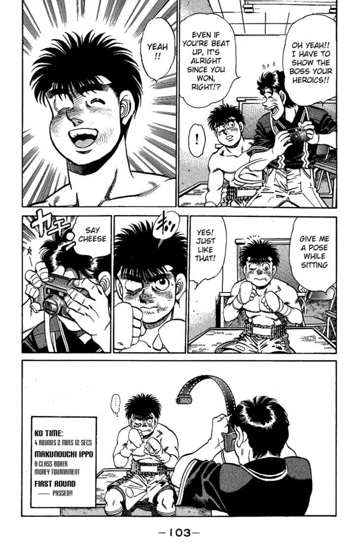 Hajime no Ippo Vol.17 Chapter 146 page 20