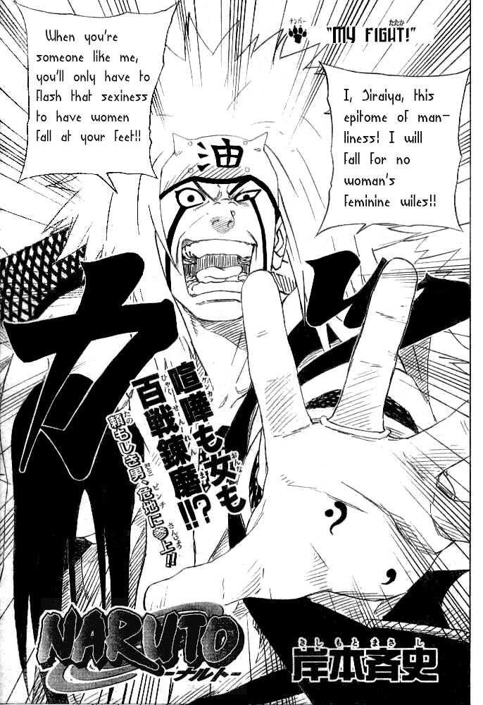 Naruto Vol.17 Chapter 147 page 1