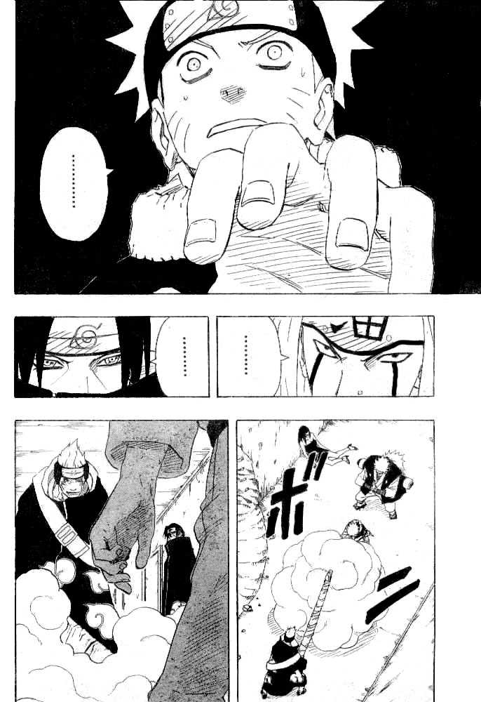 Naruto Vol.17 Chapter 147 page 6